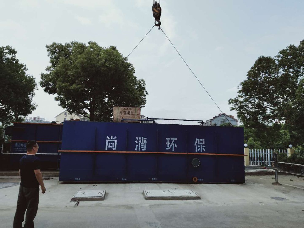 ?洗衣房污水處理設備免費檢測水質(zhì)設計方案提供報價